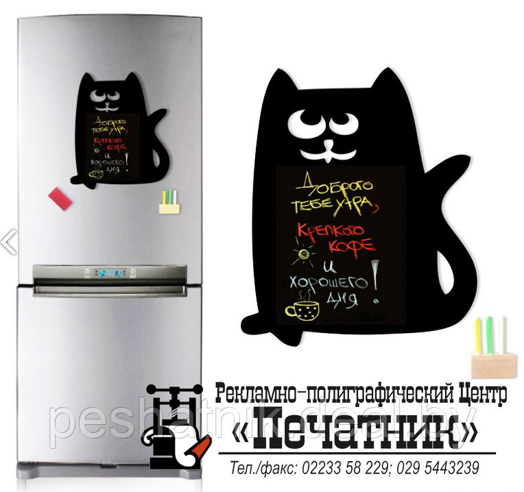 Магнитная доска на холодильник " Кот" - фото 1 - id-p54758433