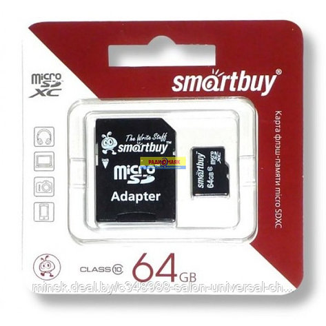 Карта памяти Micro SDXC 64 Gb SmartBuy Class 10 + адаптер SD (SB64GBSDCL10-01), фото 2