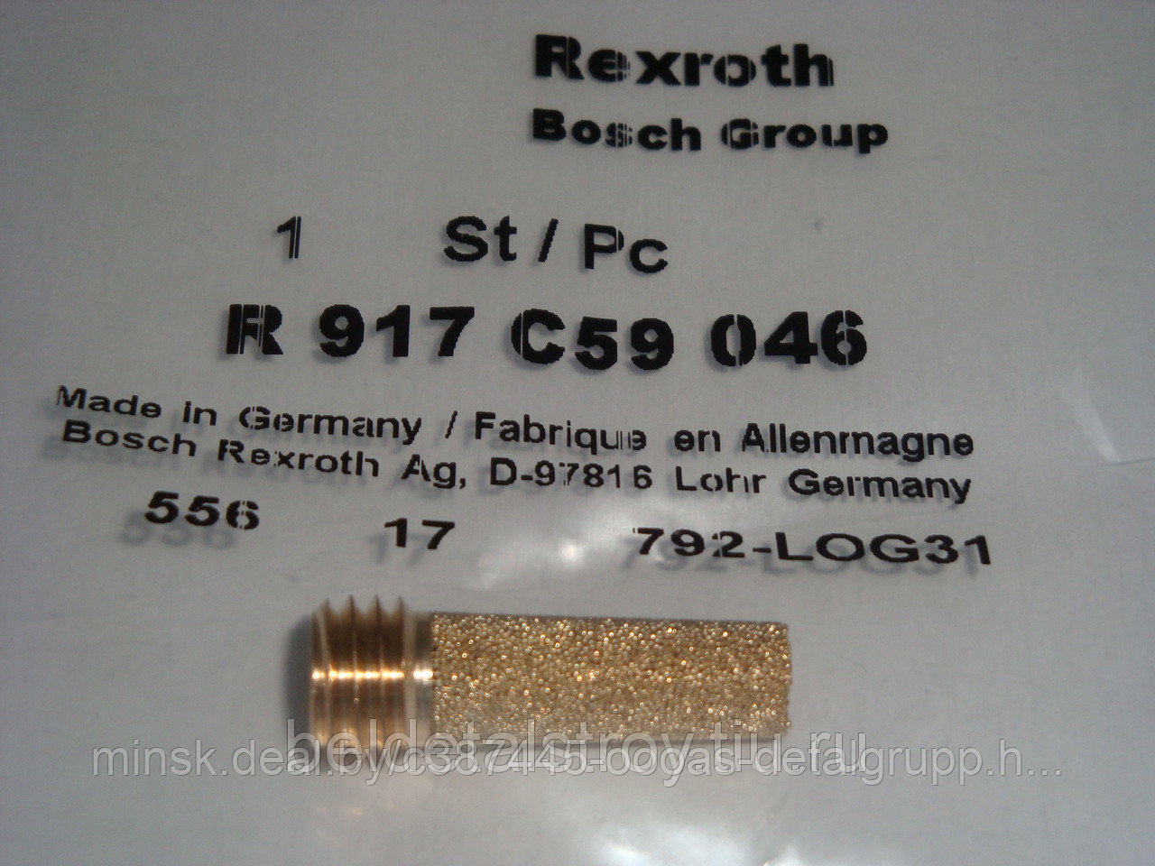 Фильтр гидравлический грубой очистки (бронзовый) x1 Bosch Rexroth Оригинал R917C59046 МТЗ 3522 ДЦ (DEUTZ)