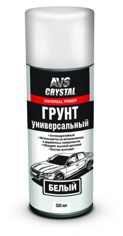 Грунт универсальный "белый" (аэрозоль) 520 мл. AVS AVK-150