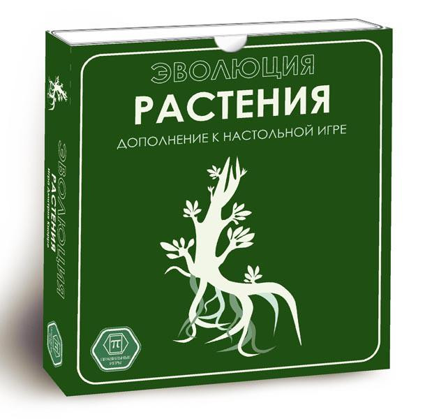 Дополнение к игре Эволюция. Растения