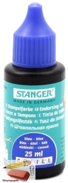 Краска штемпельная Stanger, 25 мл., синяя