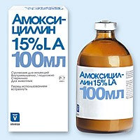 Амоксициллин 15%, "INVESA", Испания