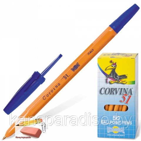 Ручка шариковая Corvina, 0,7 мм., синяя