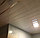 Реечный потолок "Албес" белый жемчуг (S-дизайн), фото 2