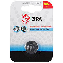 Литиевые батарейки