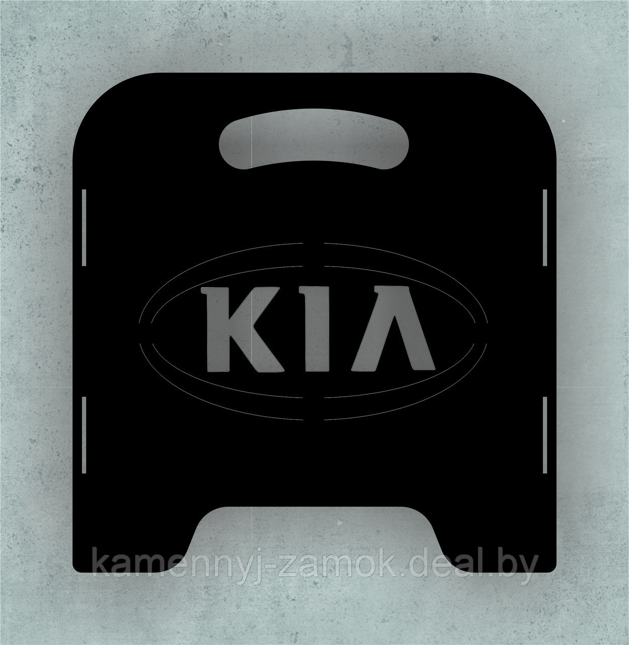 Мангал "KIA"