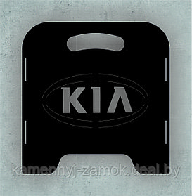 Мангал "KIA"