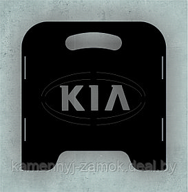 Мангал "KIA"