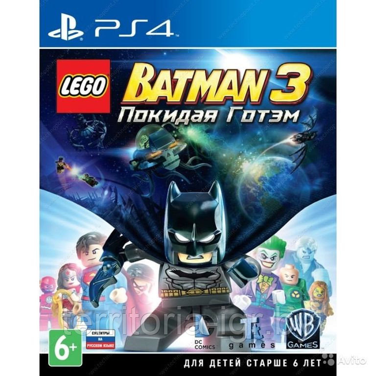 LEGO Batman 3: Покидая Готэм (PS4 русская версия) - фото 1 - id-p54960230