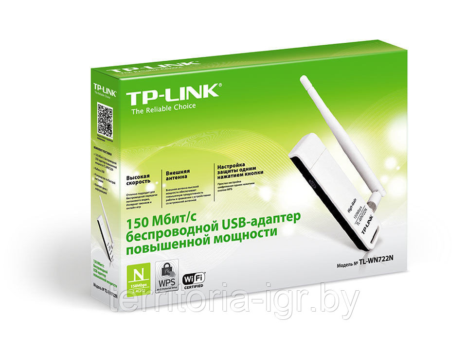 Беспроводной USB-адаптер  Wi-Fi  TP-Link TL-Wn722N высокого усиления