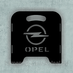 Мангал "Opel"