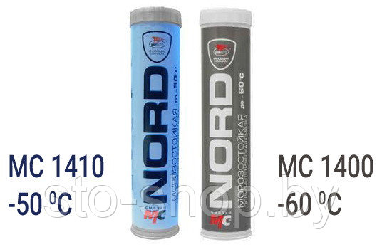 МС-1400 NORD Смазка морозостойкая -60°C пластичная 350г картридж - фото 2 - id-p29047864