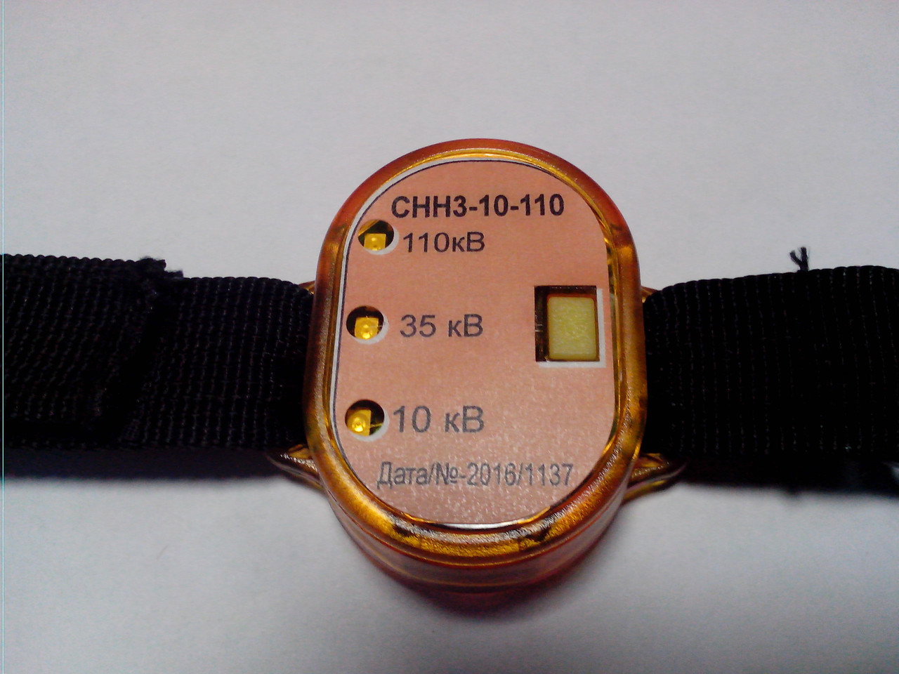 Какое назначение автоматических сигнализаторов наличия напряжения индивидуальных. Сигнализатор напряжения ива. Д. Сигнализатор напряжения наручный снн-10. Какое назначение автоматических сигнализаторов наличия напряжения индивидуальных.