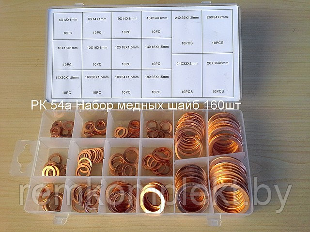 Купить Набор Медных Колец В Минске