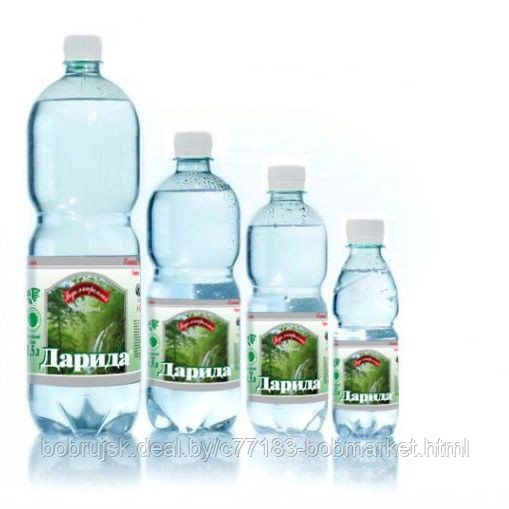 Минеральная Вода Минск Купить