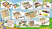Дидактический набор для детей №2 (возраст 3-4 года)
