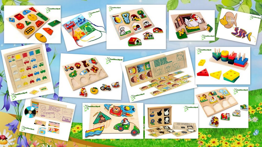 Дидактический набор для детей №2 (возраст 3-4 года)