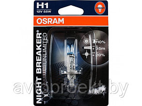 Галогенная лампа Osram Night Breaker® UNLIMITED +110 % H1 к-т 12V 55W