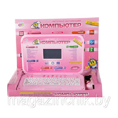Детский обучающий компьютер JoyToy -7314 (120 функций, 20 игр, 10 мел) цветной экран русско-английский ноутбук - фото 2 - id-p54987063