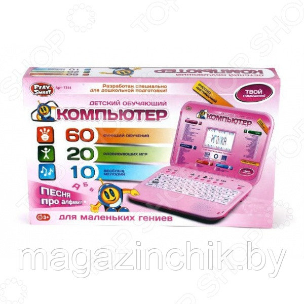 Детский обучающий компьютер JoyToy -7314 (120 функций, 20 игр, 10 мел) цветной экран русско-английский ноутбук - фото 1 - id-p54987063