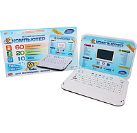 Детский обучающий компьютер JoyToy -7313 (120 функций, 20 игр, 10 мел) цветной экран русско-английский ноутбук