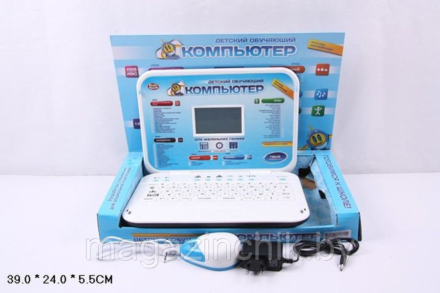 Детский обучающий компьютер JoyToy -7313 (120 функций, 20 игр, 10 мел) цветной экран русско-английский ноутбук - фото 3 - id-p54987104