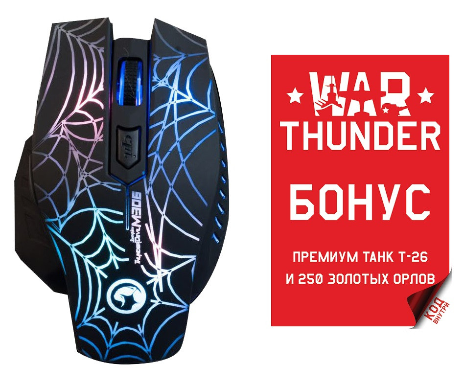 Проводная оптическая игровая мышь Marvo M306, 6 кнопок, 800-2400dpi, подсветка