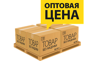 Условия для оптовой торговли