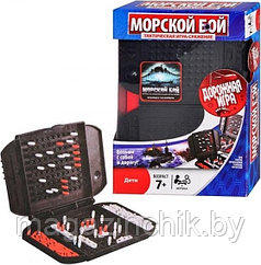 Игра настольная 7266 Классический Морской бой, дорожная версия  аналог Hasbro 22678