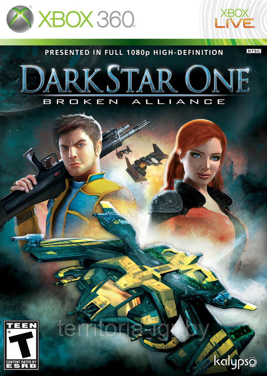 DarkStar One Xbox 360