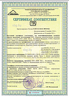 Дымоходы компании "Теплов и Сухов" получили официальные сертификаты соответствия
