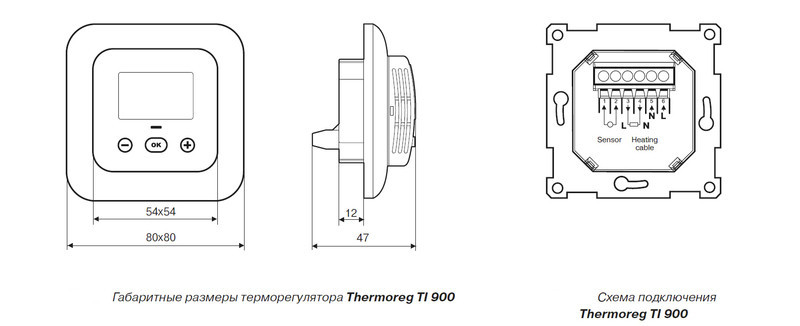 Терморегулятор для теплого пола Thermoreg TI-900 Black (Швеция) - фото 3 - id-p55196993