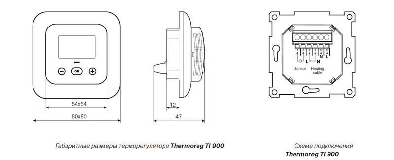 Терморегулятор для теплого пола Thermoreg TI-900 белый (Швеция) - фото 3 - id-p55196991