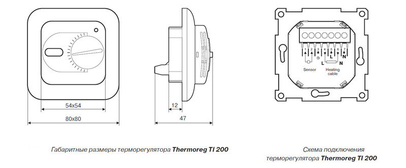 Терморегулятор Thermoreg TI-200 белый (Швеция) - фото 3 - id-p55197361