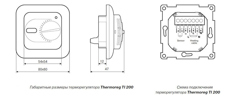 Терморегулятор Thermoreg TI-200 High Tech (Швеция) - фото 2 - id-p55197369