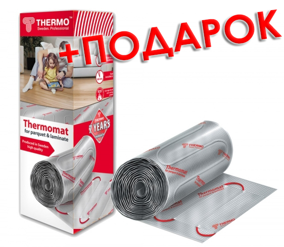 Сверхтонкий тёплый пол Термомат TVK-130 LP 7 м.кв, фото 1