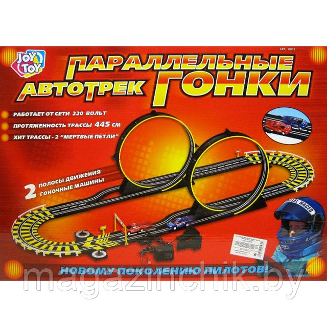 АВТОТРЕК «ПАРАЛЛЕЛЬНЫЕ ГОНКИ» — JOY TOY 0811, ТРАССА 445 СМ, 2 ГОНОЧНЫХ АВТОМОБИЛЯ