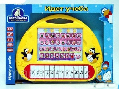 Обучающая игрушка Детский компьютер Всезнайка N39