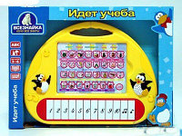 Обучающая игрушка Детский компьютер Всезнайка N39