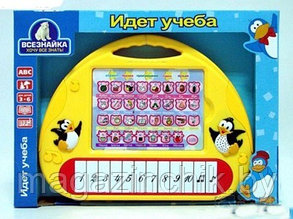 Обучающая игрушка Детский компьютер Всезнайка N39