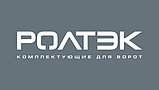 Подставка регулировочная для откатных ворот РОЛТЭК МИКРО Код 061, фото 3