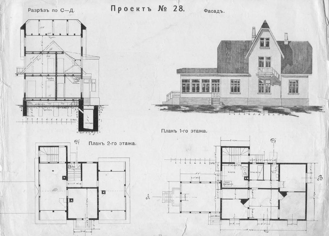 Архитектурно инженерное проектирование домов и зданий - фото 1 - id-p55247113