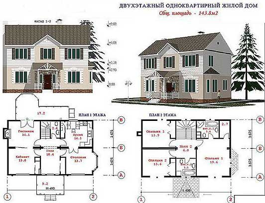 Архитектурное проектирование двухэтажного дома - фото 2 - id-p55249003