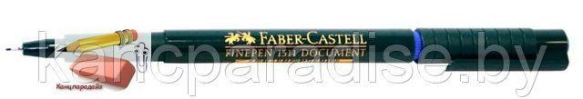 Ручка капиллярная Faber-Castell Finepen 1511, 0,4 мм., синяя