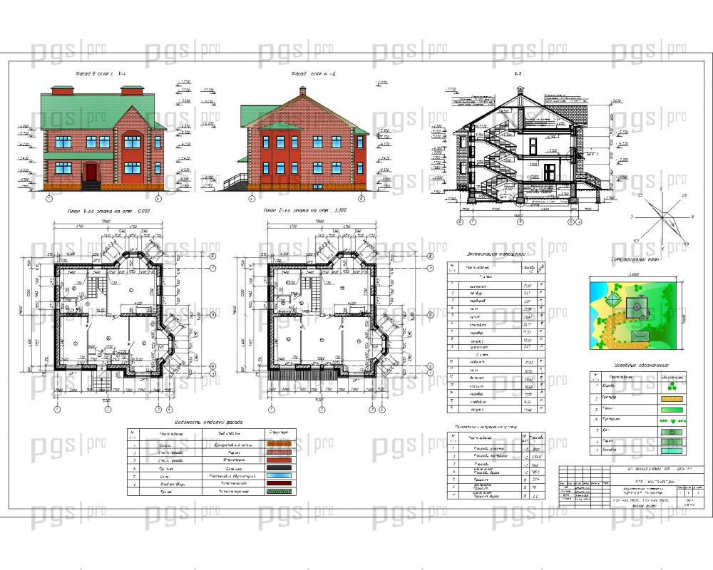 Архитектурно строительное проектирование услуги в Минске - фото 1 - id-p55259805