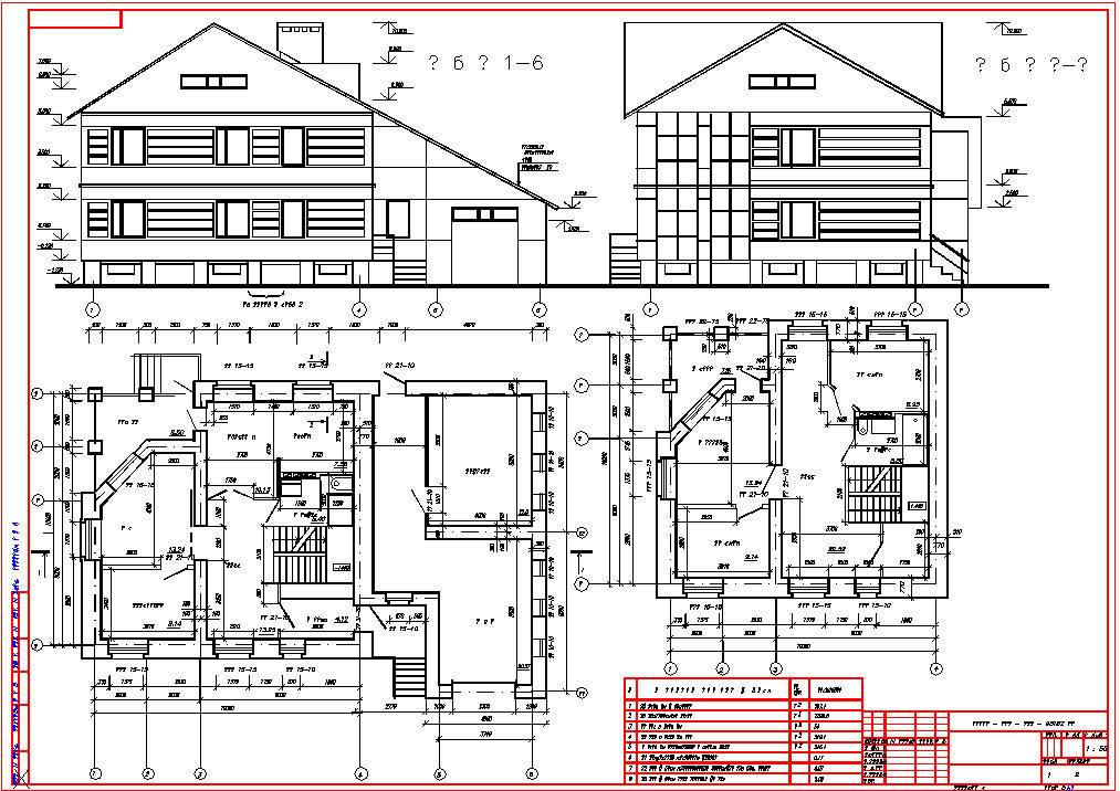 Архитектурно строительное проектирование услуги в Минске - фото 3 - id-p55259805