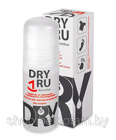 DRYRU Sensitive Средство от обильного и нормального потоотделения для чувствительной кожи, 50 мл.