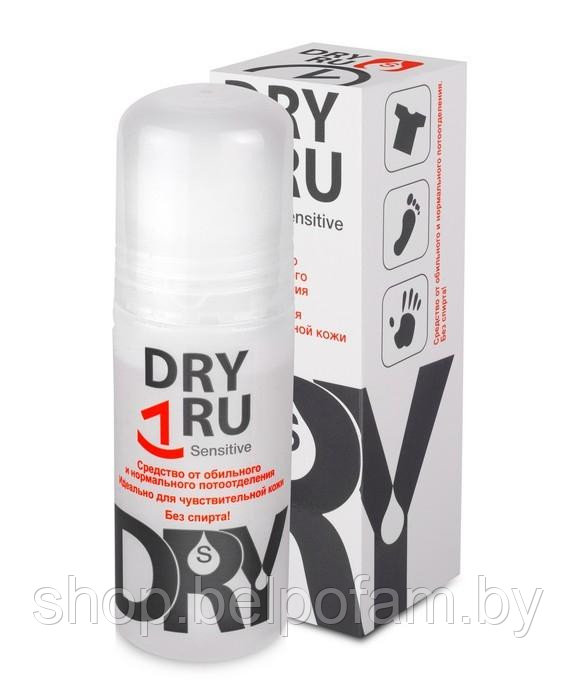 DRYRU Sensitive Средство от обильного и нормального потоотделения для чувствительной кожи, 50 мл. - фото 1 - id-p55337078