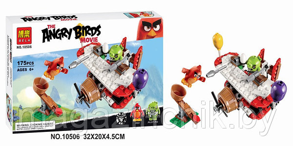 Lego 75822 hotsell